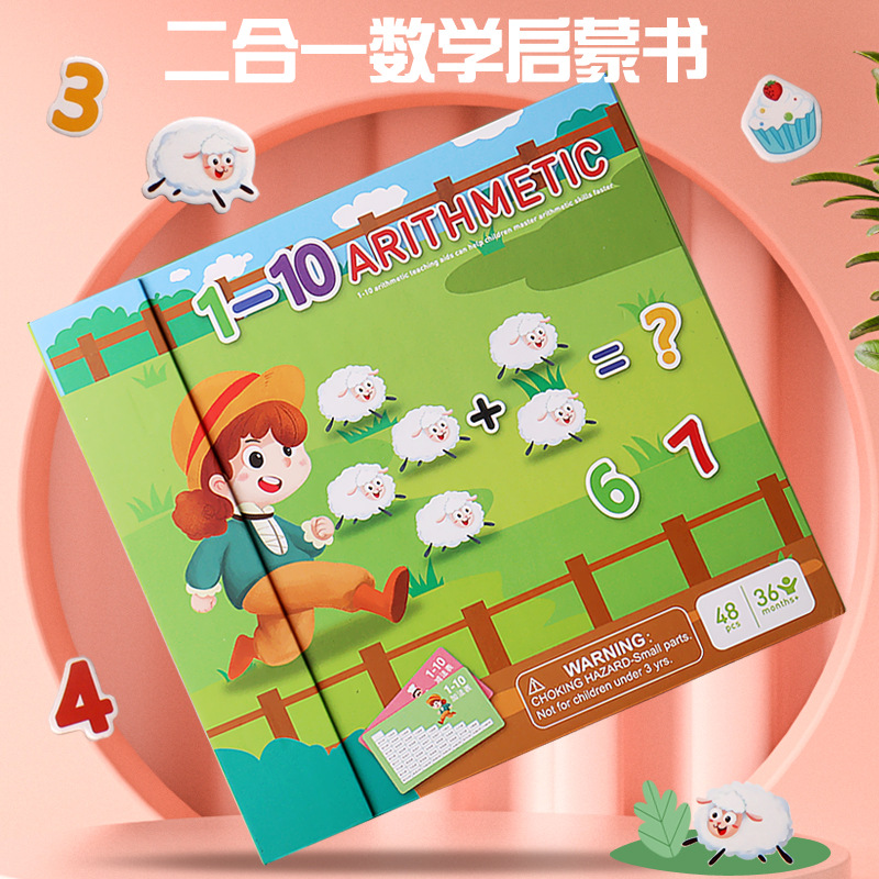 Escuela primaria Matemáticas infantiles Ilustración educación temprana dos en uno Aritmética Ayudas para la enseñanza libros magnéticos jardín de infantes rompecabezas juguetes 3 + años de edad