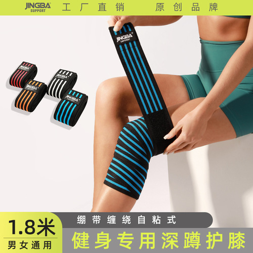 JINGBA strap knee pads, squat weightlifting barbell compression protective gear, outdoor sports fitness protection wholesale