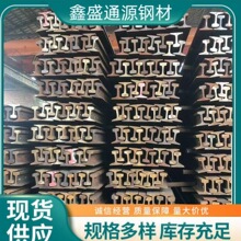 大量现货 二手钢轨 旧钢轨 二手轨道 火车道 火车轨道 Q235