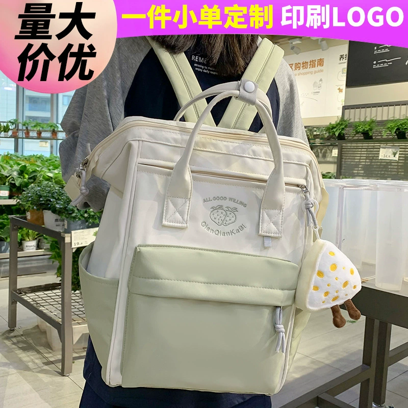 Backpack, shoulder bag, for secondary school, for students, custom-made, wholesale