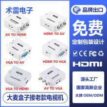 hdmiDavС׺ϵhdmi/vga/avDQ hdmi2av hdmiD rcaD
