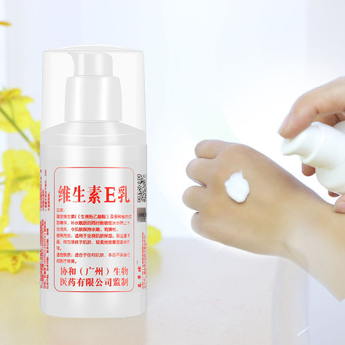 1 piece of drop shipping] Body lotion vitamin E lotion moisturizing nourishing hydrating lotion face cream hand cream vitamin E milk for women