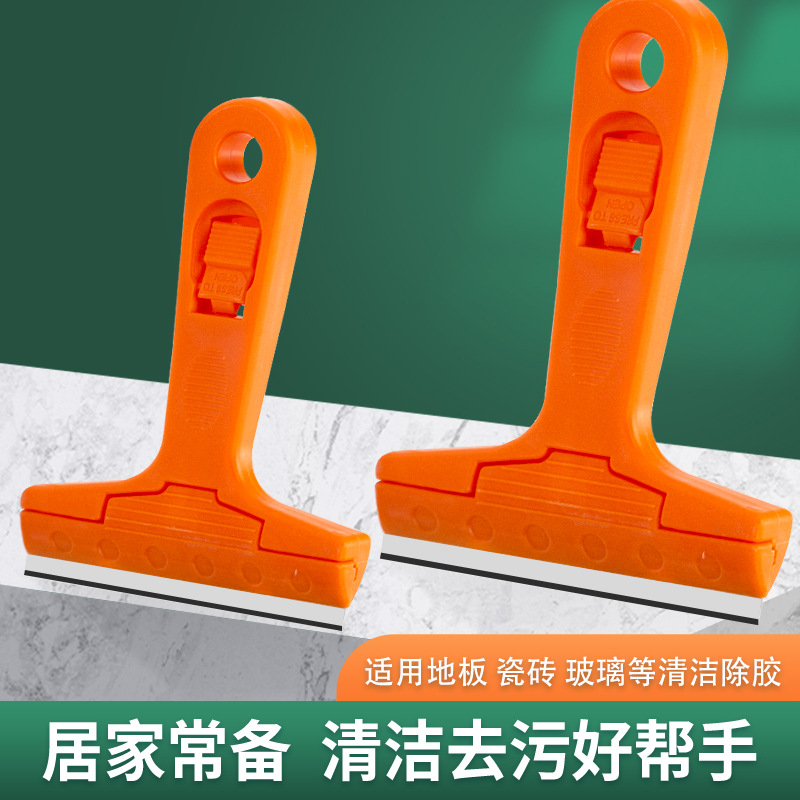 短柄便携玻璃瓷砖铲刀铲刀工具除胶铲子刮刀片墙壁地板清洁铲刀