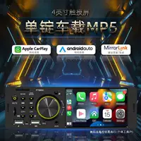 Jetta автомобильный универсальный Bluetooth-вызов MP5 музыкальный плеер carplay однослиток радиоприемник реверс