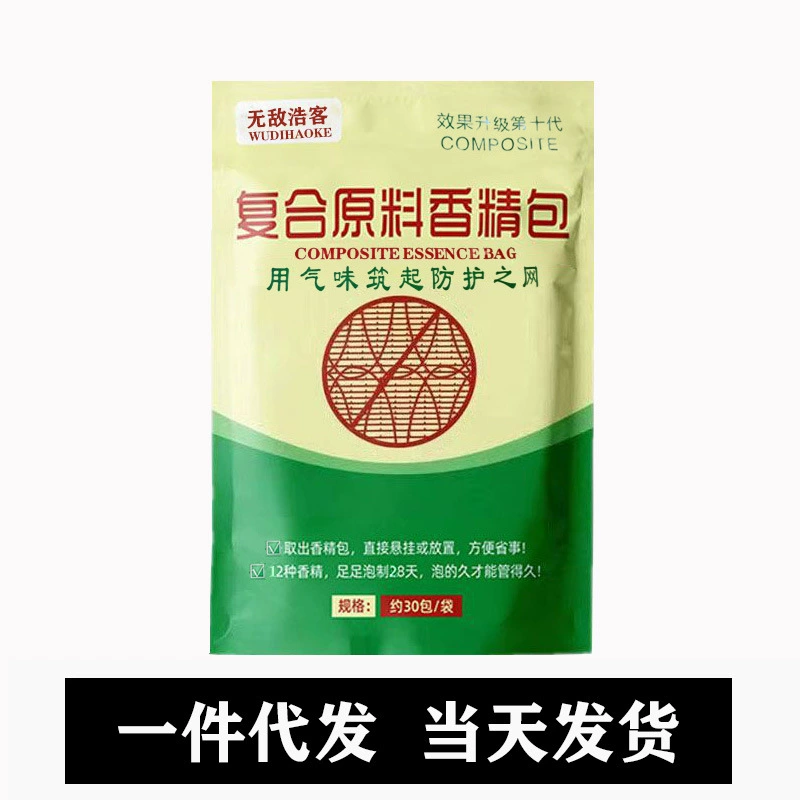 Составные сырьевые ароматизаторы