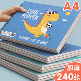 儿童空白图画本幼儿园画画本a4加厚小学生美术画纸涂鸦绘画本专用