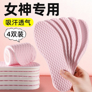 ���z͸��Ь�|Ů����������ܛ�p���ʹ���m��ʺ�и߸�Ь����������