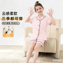 ��ͯ�����ÿ��¿��ļ���������������ͯŮͯ�黨�ŷֳ����б���