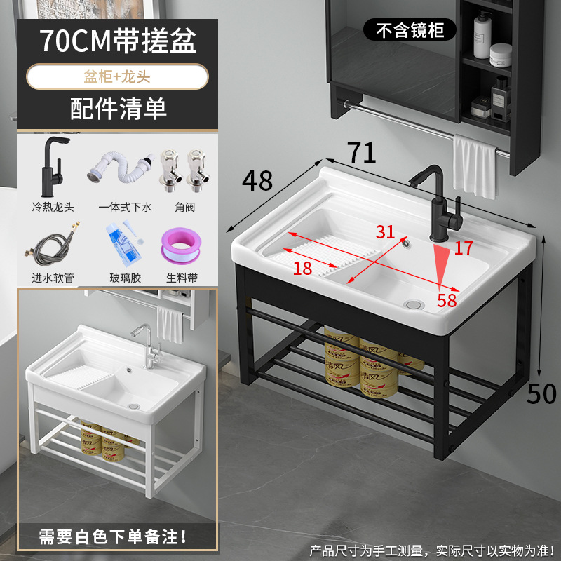 70 con fregadero + percha de acero inoxidable + grifo frío y caliente giratorio negro