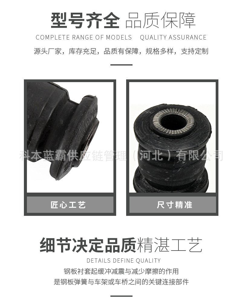 2904160Xkz16A/2904160Xkz16 Haval H6 Swing Arm Rubber Sleeve Upper and Lower Arm Rubber Sleeve Bushing