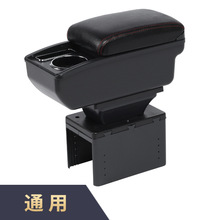 ��܇��������bͨ���п�̨ͨ���������ַ��䃦������QArmrestbox