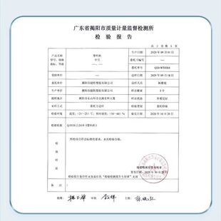 75CM����̖�Ӻ�ͯ�������������σ���p�_�T�����·��ռ{��