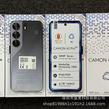 CAMON40 PRO 12G+256G 跨境热销 6.6寸 智能手机 高清 谷歌商店