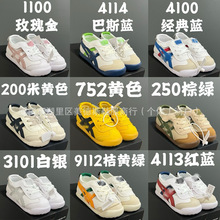 �μ�ԭ��ɪYSS����ͯЬ�w��ħ�g�N�\��Ь һ�_�ŋ�ͯ��Ůͯ���e