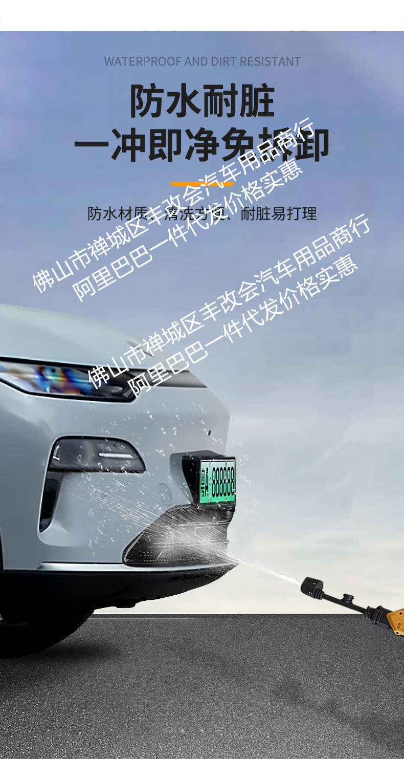 Suitable for Leapmotor C11 Integrated Welded Car Insect-Proof Net Front Grille Special Modification Decorative Strip Accessories