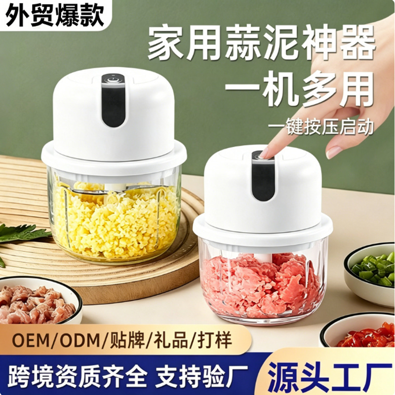 Garlic Masher, Garlic Grinder, Multifunctional Garlic Press, Electric Garlic Crusher, Meat Grinder, Garlic Chopper, Garlic Peeler