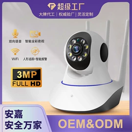 监控摄像机;云台;婴儿监护器