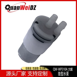 自吸泵;真空泵;电磁阀