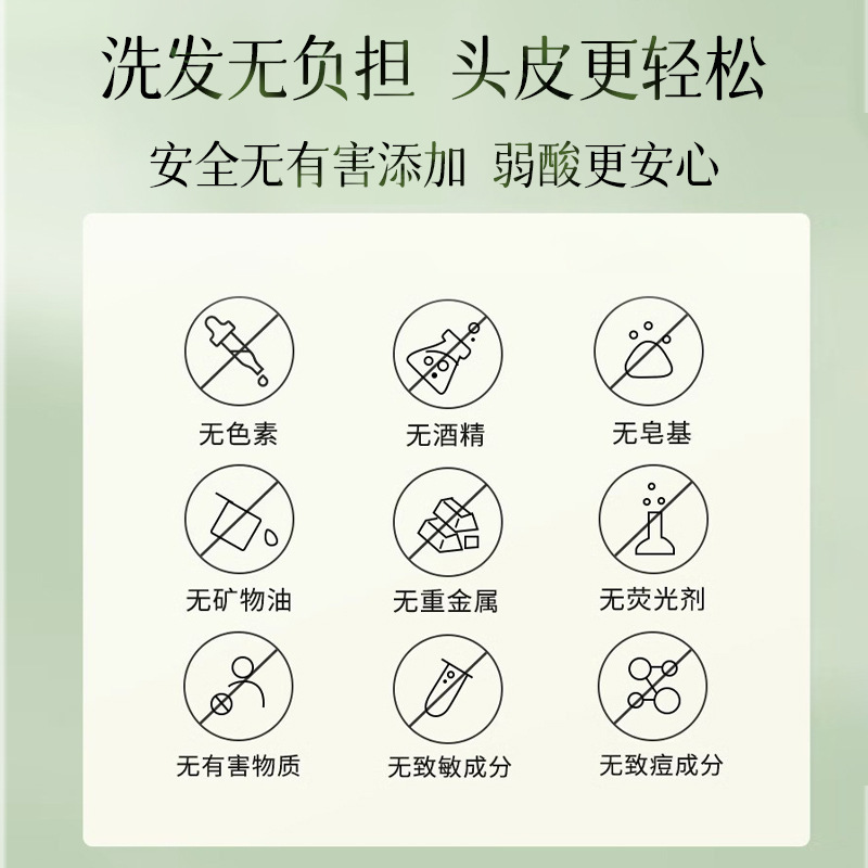 现货【48小时发】草谷箐华洗发水护发素正品洗护套装控油蓬松去屑|undefined