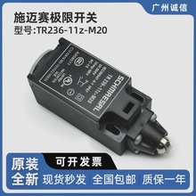 ʩ�~ِ��ݘO���_�PTR236-11z-M20�г���λ�_�P ȫ��������