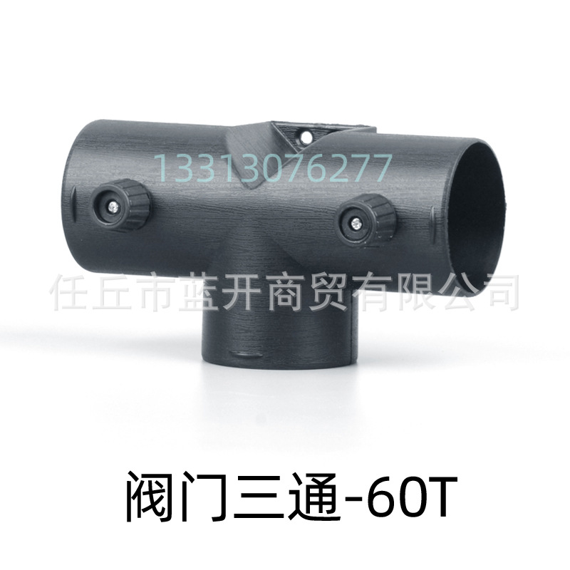双阀门三通60新款人字T形接口管道连接驻车加热器风汽车改装配件