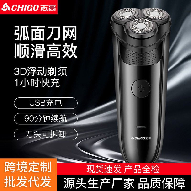 Chigo Electric Shaver Rechargeable Shaver Full Body Washable Smart Shaver Wholesale