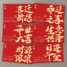 新款开业大吉生意兴隆花店花篮贺卡片乔迁之喜鲜花花艺开张祝福卡