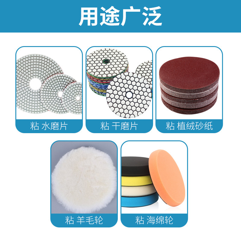 Disco de molienda de agua placa adhesiva película de pulido de piedra amoladora de ángulo de unión de goma de cobre grande base de lechón autoadhesiva papel de lija Disco Duro medio