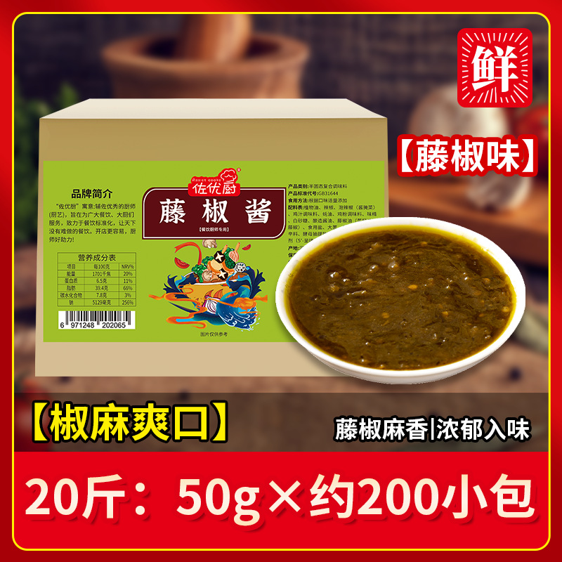 포도 고추맛 10kg [50g*약 200팩]