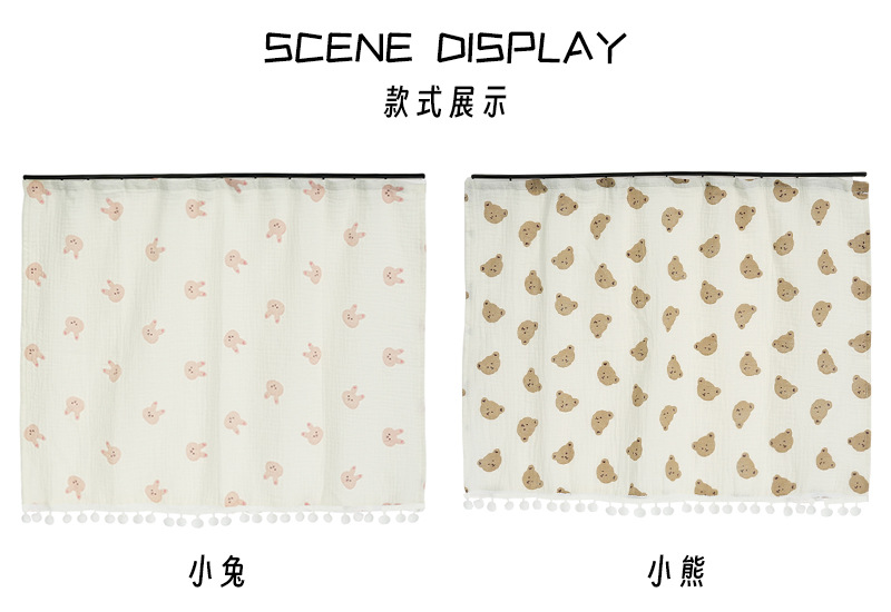 Embedded rail car curtain double-layer cotton yarn car sun protection heat insulation sunshade car sunshade side curtain for women