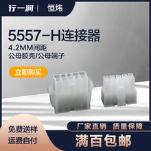 5557/5559BMX4.2mmg๫ĸz+ӾӽӲ2P4P6P-24P