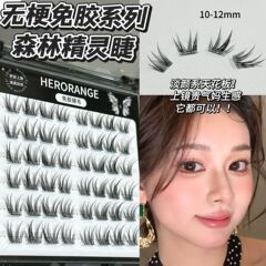 蝴蝶梦境免胶假睫毛无梗自然免粘胶水一片式眼睫毛俄罗斯跨境批发