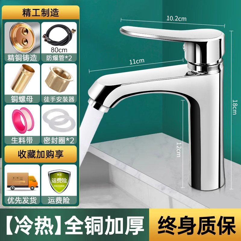 ȫͭϴˮͷˮϴֳϴ̨ԡҹͷ