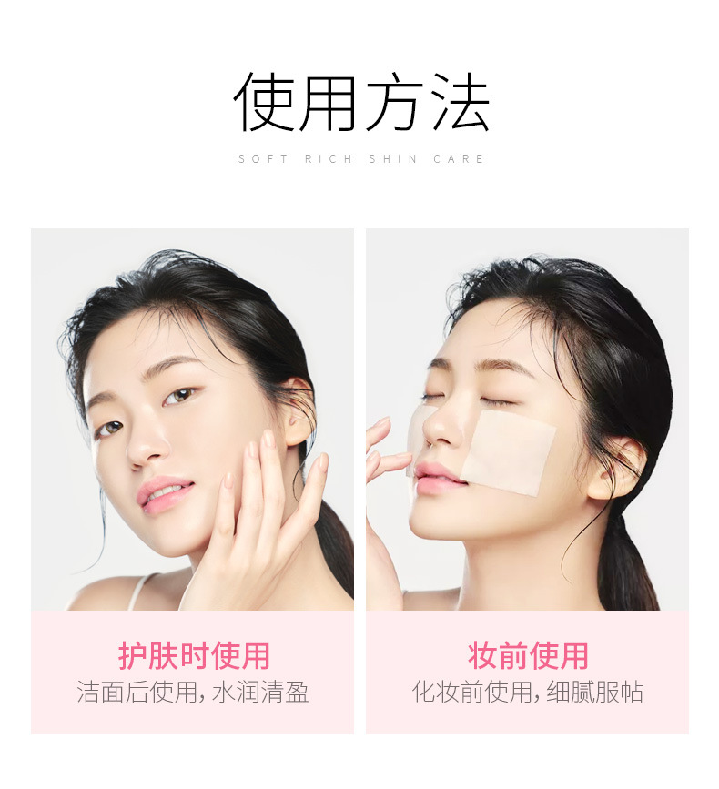 百合爽肤水-详情_10.jpg