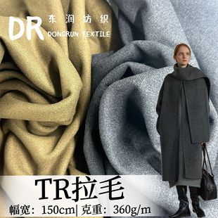 TR��\��ë���� 360gб�yĥë�ﶬ�pɫtr��ë �I�b���b���b����