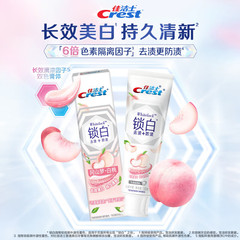 New Crest two-color whitening toothpaste white peach cherry blossom mint long-lasting whitening fresh breath stain remover official