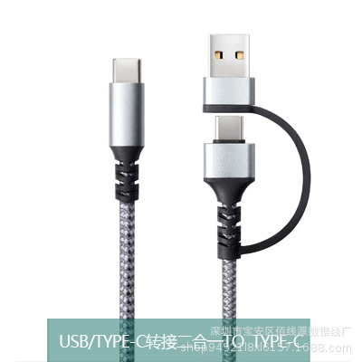 Type-c to typec to USB-A5 core 100CM