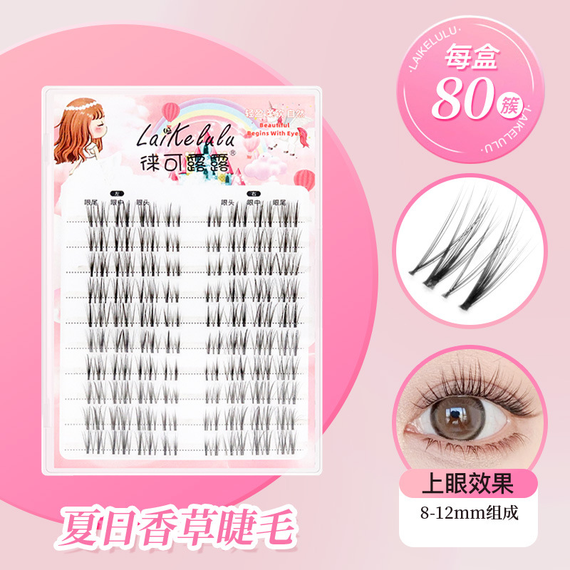 10 rows [glue-coated style] natural style summer vanilla
