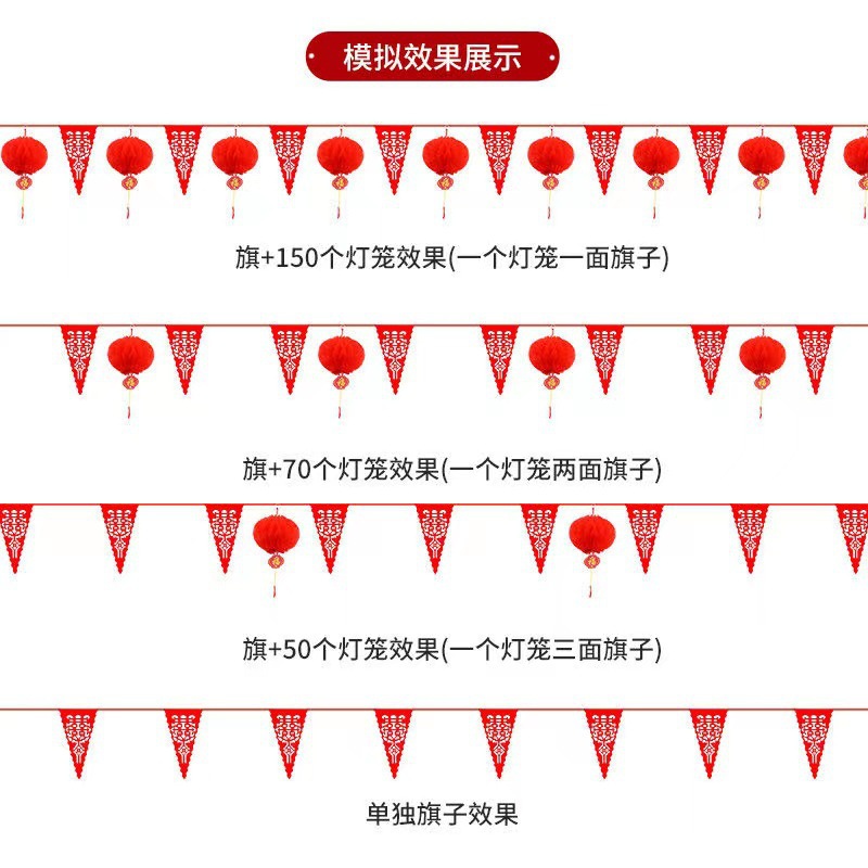 Decoración del patio, decoración del patio rural, bandera de boda, linterna de boda, suministros de la casa de boda, flores