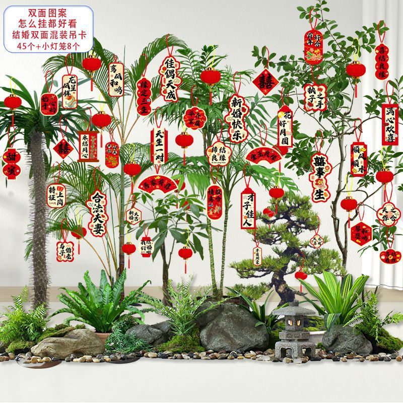 结婚喜字挂件绿植盆景小吊饰婚礼喜庆装饰小囍字挂饰婚庆小红灯笼|undefined
