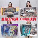 Детская игрушка Chenghai для мальчиков, датчик жестов, четырехпозиционный внедорожный электрический автомобиль с дистанционным управлением, трюк, скалолазание, игрушечный автомобиль оптом