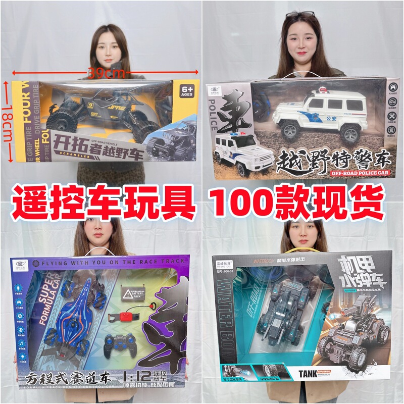 Chenghai children's toy boy gesture induction four-way off-road electric remote control car stunt climbing toy car wholesale