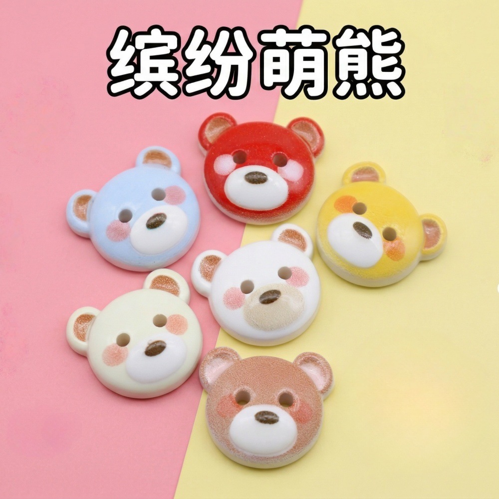 小熊DIY塑料树脂饰品配件 儿童纽扣奶油胶手机壳洞洞鞋扣发夹装饰