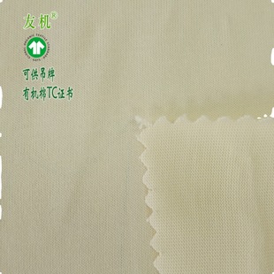 ���ٲ��w�S��100%������z���溹��140gsm�������������