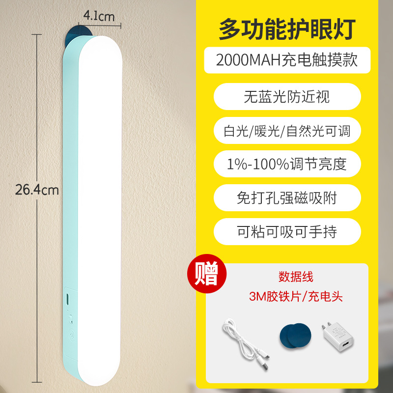 녹색 (터치) 2000 + 플러그