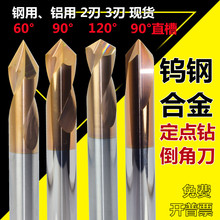 �u䓶��c�90�ȺϽ𵹽ǵ�ֱ�۵�������λ��60�c���120