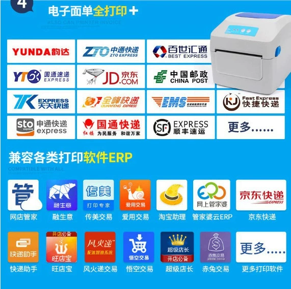 Графический принтер Express Invoice Bluetooth версии 9024D, E-mail копир, самоклеящаяся термобумага для наклеек