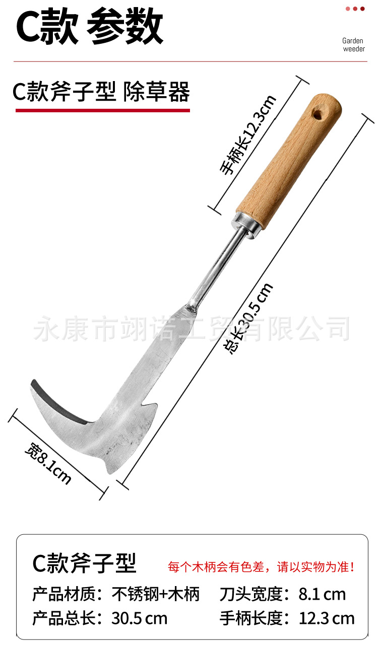 除草器四件套_11.jpg