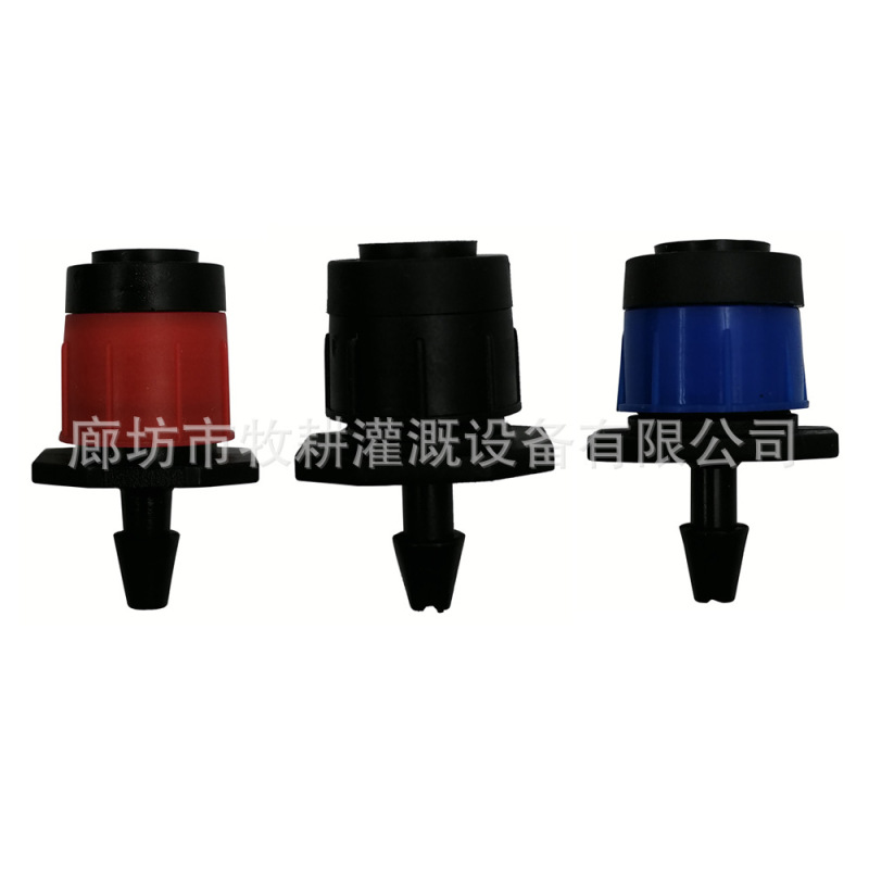 Full circle Yongquan sprinkler dripper scattering adjustable can close 360-degree potted fruit tree drip irrigation