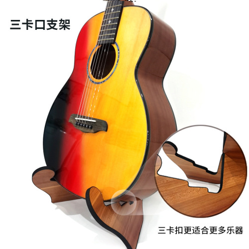 Portable X-shaped guitar stand wooden ukulele holder with thumb piano kalimba instrument stand, easy to disassemble